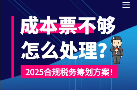 个体工商户增值税核定征收政策解读与实务操作指南 个体工商户增值税核定征收 第1张 个体工商户增值税核定征收政策解读与实务操作指南 个体工商户增值税核定征收 第1张