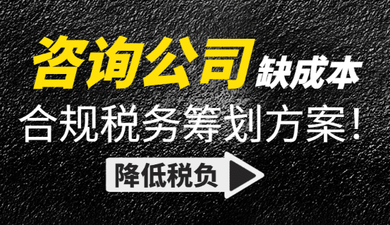 个体户查账征收改为核定征收的完整操作指南 个体户查账征收怎么改成核定征收 第1张 个体户查账征收改为核定征收的完整操作指南 个体户查账征收怎么改成核定征收 第1张