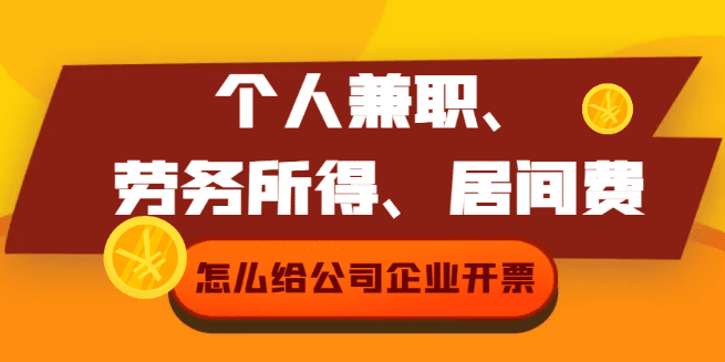 个体户核定征收的标准解析与实务操作指南 个体户核定征收的标准 第1张 个体户核定征收的标准解析与实务操作指南 个体户核定征收的标准 第1张