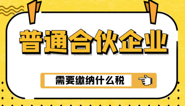 一文看懂核定征收,政策解读与实操指南 核定征收通俗理解 第1张 一文看懂核定征收,政策解读与实操指南 核定征收通俗理解 第1张