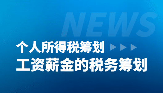 餐饮个体户税务征收模式深度解析,核定征收VS查账征收 餐饮个体户核定征收还是查账征收好 第1张 餐饮个体户税务征收模式深度解析,核定征收VS查账征收 餐饮个体户核定征收还是查账征收好 第1张